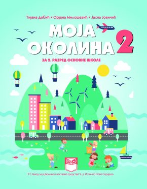 Moja okolina udzbenik